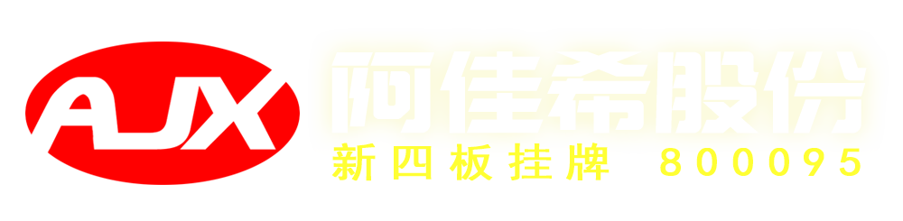阿佳希股份